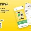 윈윈 이미지