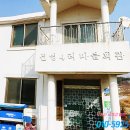 신영4리마을회관 이미지