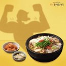 큰맘 할매순대국 이미지