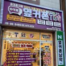 맘마트 남악점