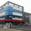 동림산업 이미지