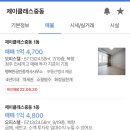 프라움시티 이미지