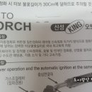 신성산업가스