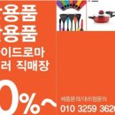 광성글로벌