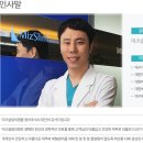 미즈슬림의원 이미지