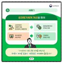 관리컨설팅 이미지