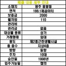 용봉당구장 이미지