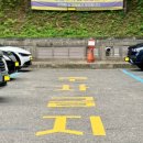 성원자동차공업사성원셀프세차장 이미지