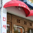 용암농협주유소 이미지