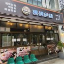 평생온담 네이버블로그