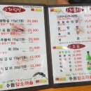 수원암소마을 이미지
