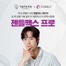 평내호평역 피부과 전문 병원 추천 BEST 6곳