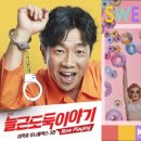 스위트결혼정보 동행미디어 시대