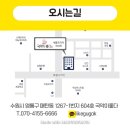 매탄동1267-1번지 이미지