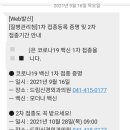 드림신경외과의원 이미지