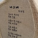 부촌횟집