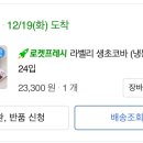 생초할인마트 이미지