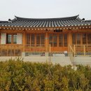 못골한옥어린이도서관 이미지