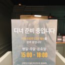 베스트딜리버리 이미지