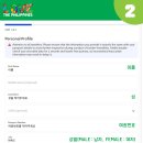 탑트레블