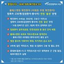 블레스병원 이미지