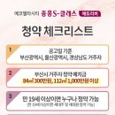 에코아이에듀