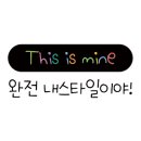 달콤과자아이스크림할인점
