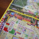 우리부동산중개사무소 이미지