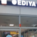 한국철도공사(영통역)