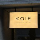 코이에(KOIE) 이미지