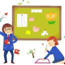 [자격증 취득과정] 방과후지도사(2) 이미지