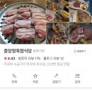 입실다방