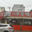 최진도삭면 이미지