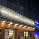 서울중랑경찰서 | 중랑구 신내동 맛집 유월의 보리 한식 가족 모임 후기