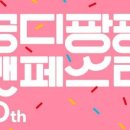 단짝 펫살롱 이미지