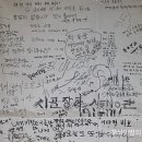 명가 장터국밥 이미지