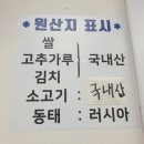 영심이네식당 네이버블로그