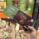 괜찮네 | 요즘 핫한 코스트코 두쫀쿠 괜찮네! 영양정보 분석 및 내돈내산 후기