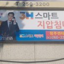 3H청주센타