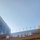 진숙이네 이미지