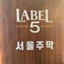 화기애애(강남1호점) 이미지