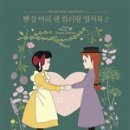 겨자씨 공방