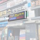 게임이너스