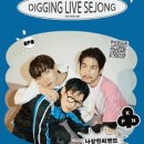 세종음악창작소 누리락 이미지