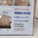 이연주스킨케어