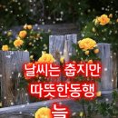 만취해서 돌아온 남편 이미지