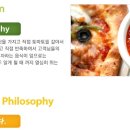 빅스타 피자 이미지