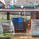 지에스25 여주 도예점 이미지