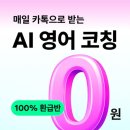 라이티