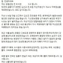 &#39;서울-양평 고속도로&#39; 종점, 尹 처가 땅 지역으로 변경된 이유는? 이미지